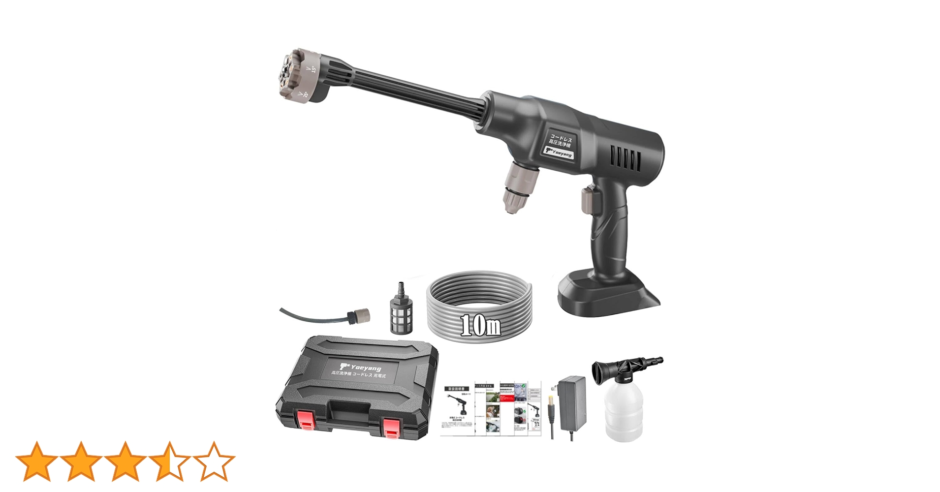 Amazon | 高圧洗浄機 8MPa 高圧洗浄機 コードレス 充電式 残量表示